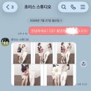 선명사진관 | 경주 셀프사진관 초이스 스튜디오 | 엄마랑 첫 커플사진 데이트 후기 (보정 맛집)