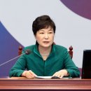 여름휴가에서 복귀한 박근혜 대통령이 오늘 국무회의를 주재 "사드배치 지역 의원·단체장 만날 것" 이미지