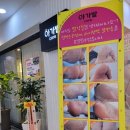 아가발케어 네이버블로그