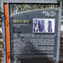 증산고등학교 | 증산왜성(부산),정공단,안용복 부산포개항문화관