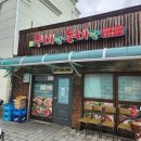 우비랑 돈비랑