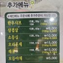 샤브채 이미지