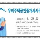 위브공인중개사사무소 이미지