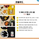 한울스토어 이미지