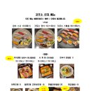 갓포소 이미지