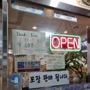 천천만만감자탕 | 울산 남구 삼산동, 천천만만감자탕(솔직후기)