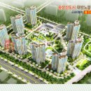 송산 대방 1차 아파트 이미지