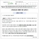 수목산업