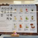 양주카페추천 옥정동카페 {카페인다율} 수제과일청음료와 소금빵 찐 맛집 방문 후기