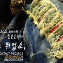 유로빌리지 3단지 이미지