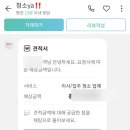 청소ya | 숨고 청소업체 견적 이사청소 내돈내산후기 청소ya(예약후기)