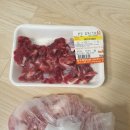 시골 한우 고기마트 이미지