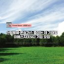 이에스지 이미지
