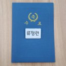 제이이유바리스타학원 이미지