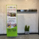 오목교마사지 &#34;더풋샵목동오목교역점&#34;에서 피로 싹 풀어주는 아로마 오일 테라피로 힐링