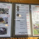 맛고을장단콩두부마을 이미지