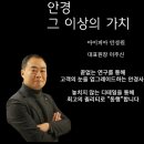 아이피아안경원 이미지