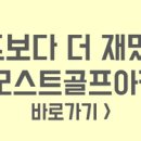 에스지아카데미 이미지