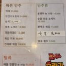 훌랄라 면목점 이미지