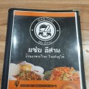이산타이 네이버블로그