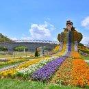 (주)해남땅끝리조트 이미지