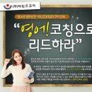 (주)타임즈코어