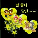 수희