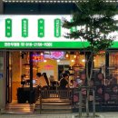 탐앤탐스천안
