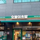 호랑이초밥가산디지털단지점 | [호랑이초밥 가산디지털단지점] 내돈내산 가산 가성비 초밥 맛집