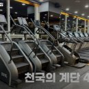 225-2-000059 | 파주시 헬스장 코이스짐 내용가격운영시간주차리뷰 알아보기