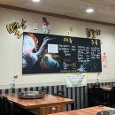 별난 닭갈비