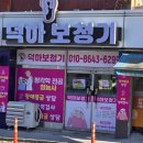덕하보청기 네이버블로그