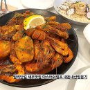 글라스마스터 | 일산 밤리단길 새우맛집 마스터쉬림프 내돈내산 방문후기