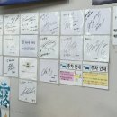 빨간거짱구네 동탄점 이미지