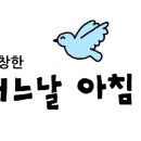 윤정세탁소 이미지