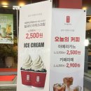 공차 의정부신곡점