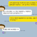 런던 북동쪽 베이스먼트 렌트합니다. 이미지