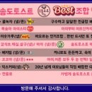송도 토스트 국수 네이버블로그