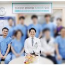 이진호내과의원 네이버블로그