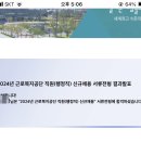 세븐일레븐 평택엘지산단점 | 24년 6월 일상 (1)