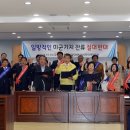 소문이 사실로…동두천 경악 이미지