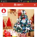 씨채널분평점 이미지