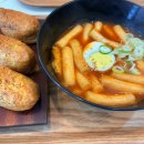 정직유부 인하대점 이미지