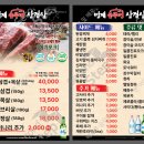 범계솥뚜껑삼겹살 네이버블로그