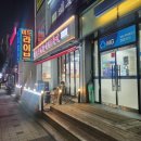 경성사골면 - 의정부시 | 경성사골면
