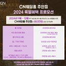 천년뷔페 웨딩홀 이미지