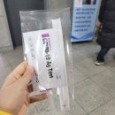 본심한의원 | 코로나 후각상실 신사 압구정 한의원에서 치료받는 일기(가래,매운맛 잘 못느낌)