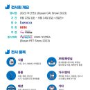 벡스코메디컬센터 이미지