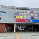 매송휴게소(하행) 이미지