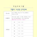 대구 정심종합무술관 이미지